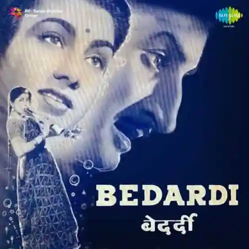 Bedardi 1951 cover image