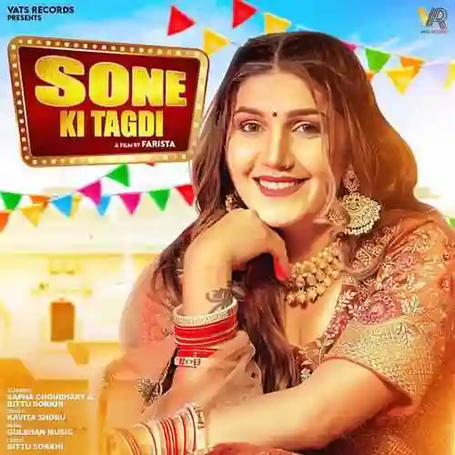 Sone Ki Tagdi (feat. Sapna Choudhary) - Kavita Shobu 2022 cover image