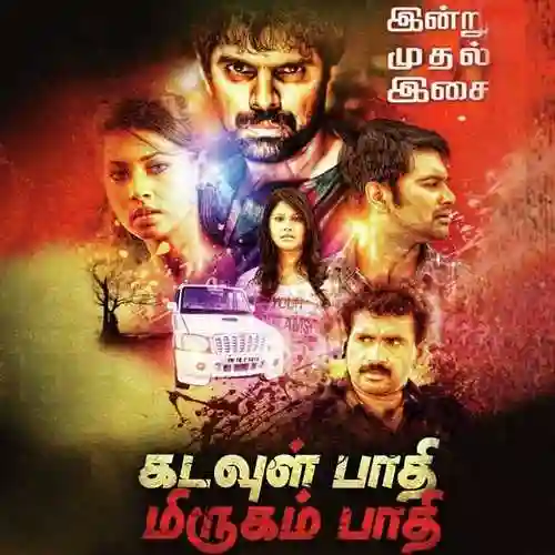 Kadavul Paathi Mirugam Paathi 2015 cover image