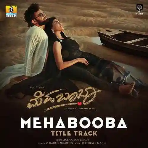 Mehabooba 2024 cover image