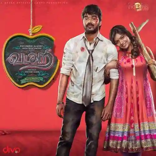 Vadacurry 2014 cover image