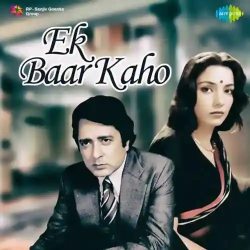 Ek Baar Kaho 1980 cover image