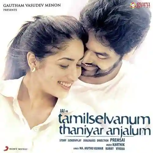 Tamilselvanum Thaniyar Anjalum 2016 cover image