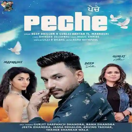 Peche - Deep Dhillon 2022 cover image