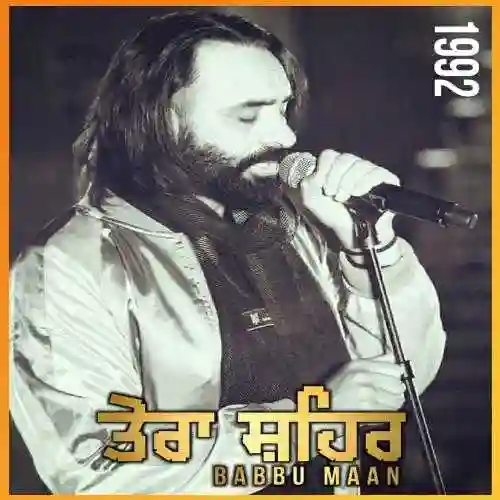 Tera Sehar - Babbu Maan 2021 cover image