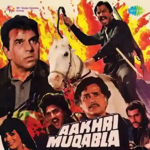 Aakhri Muqabla 1988 cover image