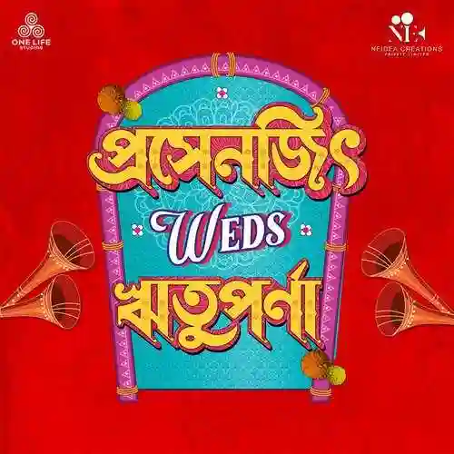 Prosenjit weds Rituparna 2022 cover image