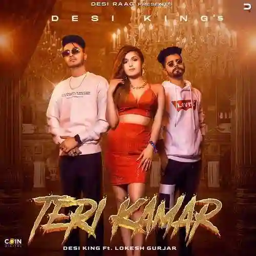 Teri Kamar - Desi King 2022 cover image