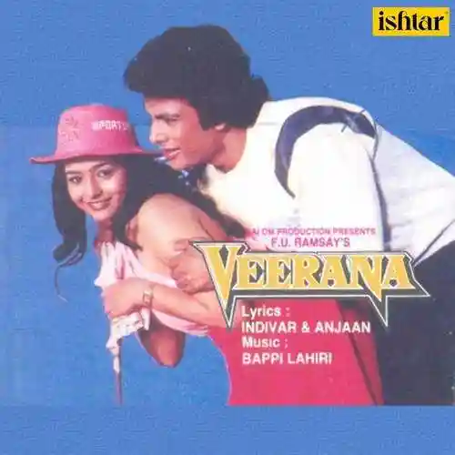 Veerana 1988 cover image