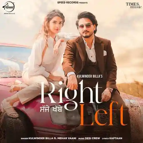 Right Left - Kulwinder Billa 2022 cover image