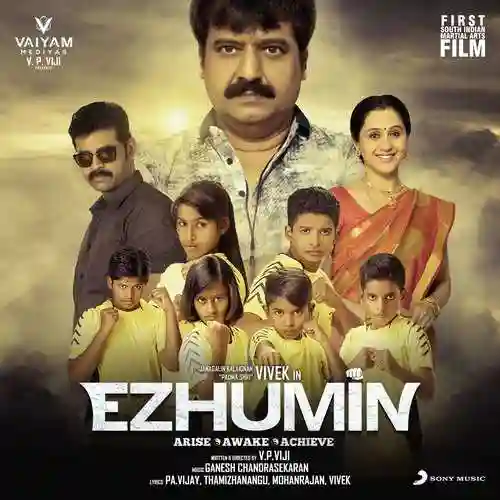 Ezhumin 2018 cover image