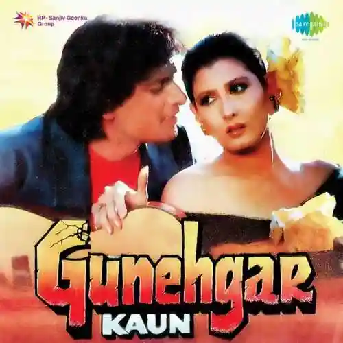 Gunehgar Kaun 1991 cover image