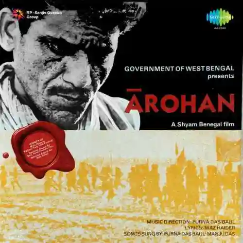 Arohan 1983 cover image