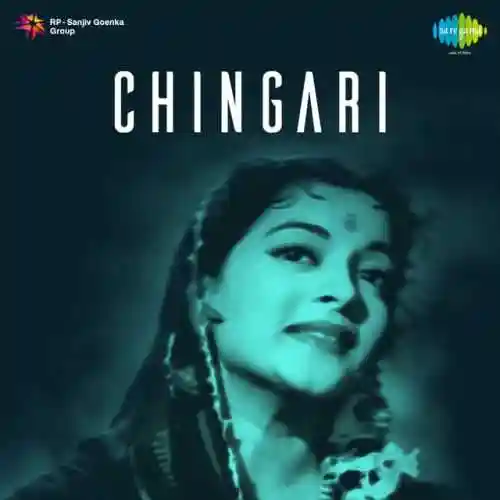 Chingari 1955 cover image