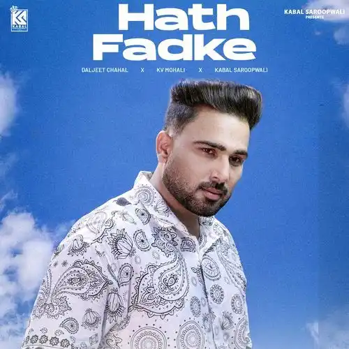 Hath Fadke - Daljeet Chahal 2024 cover image