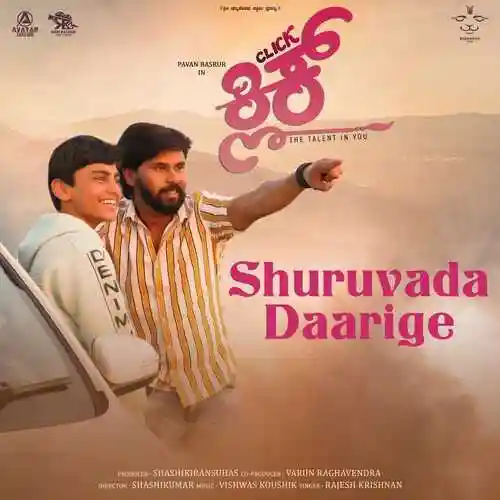 Shuruvada Daarige 2024 cover image