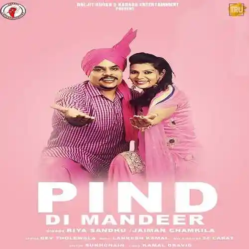 Pind Di Mandeer - Jaiman Chamkila 2022 cover image