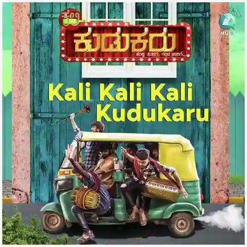 Kali Kali Kali Kudukaru 2024 cover image