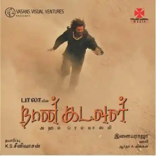 Naan Kadavul 2009 cover image