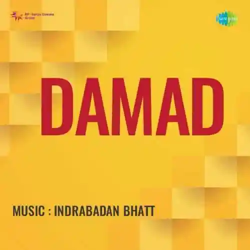 Damad 1951 cover image