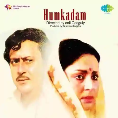 Hum Kadam 1980 cover image