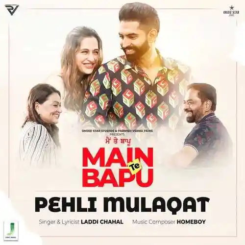 Pehli Mulaqat - Laddi Chahal 2022 cover image