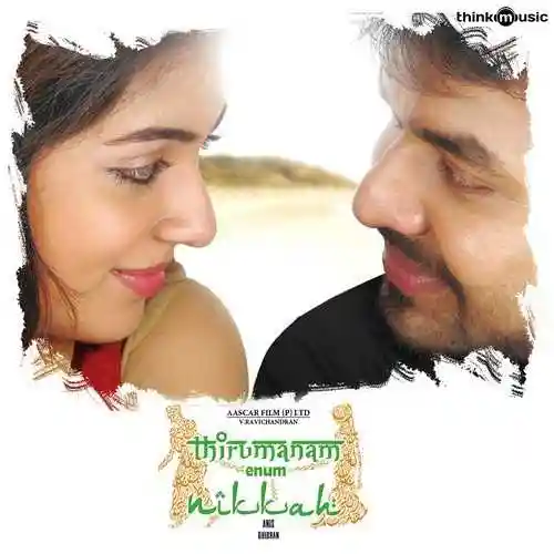 Thirumanam Enum Nikkah 2014 cover image