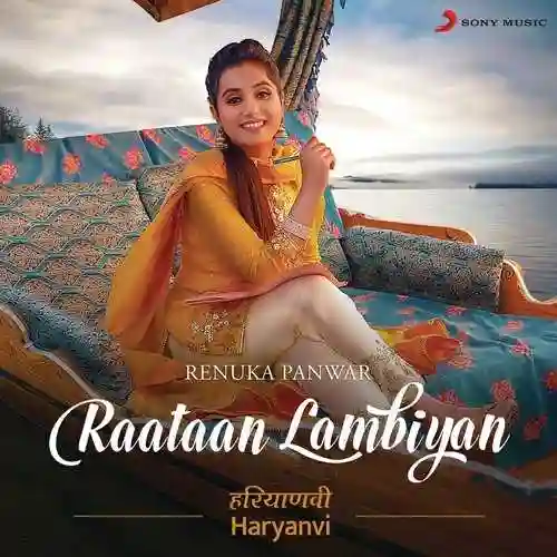 Raataan Lambiyan (Haryanvi Version) - Renuka Panwar 2022 cover image