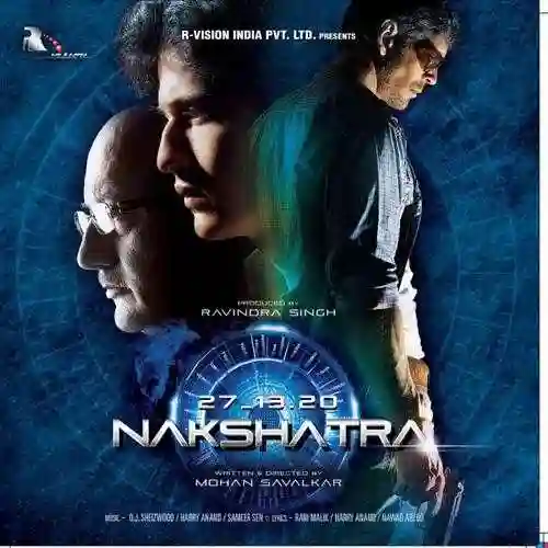 Nakshatra 2010 cover image