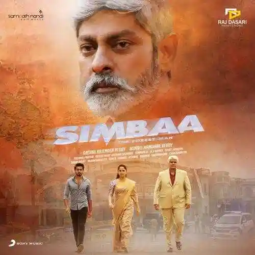 Simbaa 2024 cover image