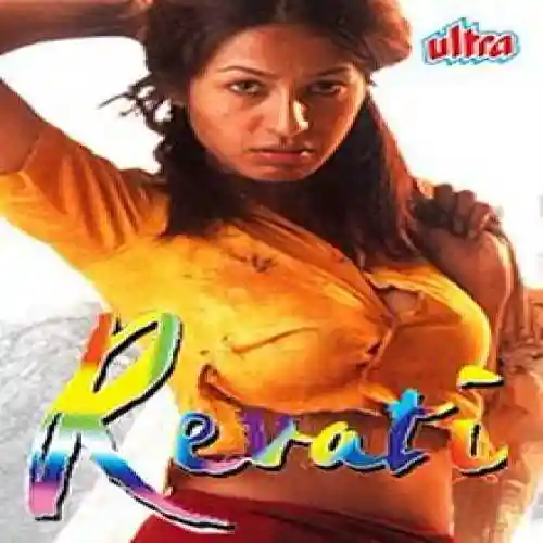 Revati 2005 cover image