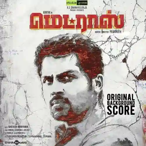 Madras (Original Background Score) 2017 cover image