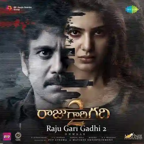 Raju Gari Gadhi 2 2017 cover image