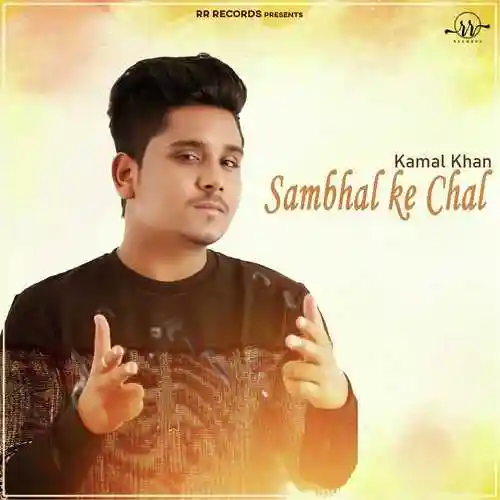 Sambhal Ke Chal - Kamal Khan 2022 cover image