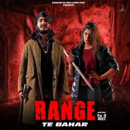 Range Te Bahar - Vinod Sorkhi 2022 cover image