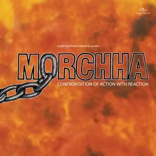 Morchha 1980 cover image