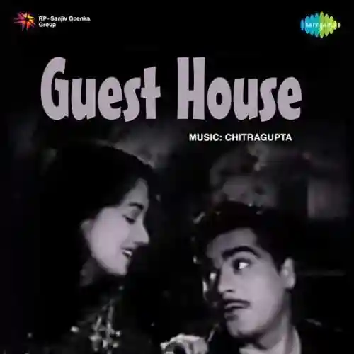 Guest House 1959 cover image