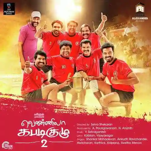 Vennila Kabaddi Kuzhu 2 2019 cover image