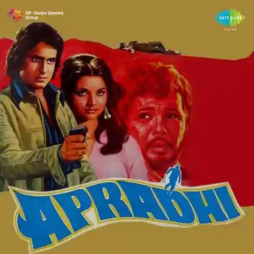 Apradhi 1974 cover image