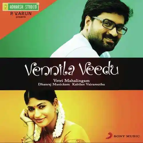 Vennila Veedu 2014 cover image