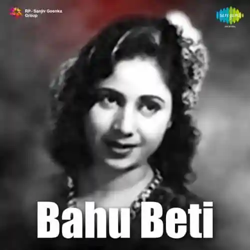 Bahu Beti 1952 cover image