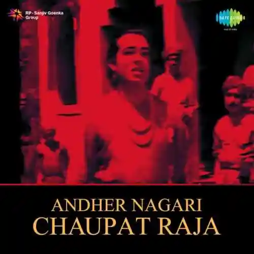 Andher Nagari Chaupat Raja 1955 cover image