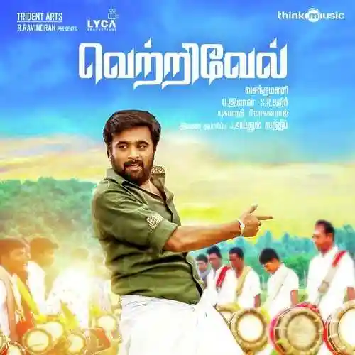 Vetrivel 2016 cover image