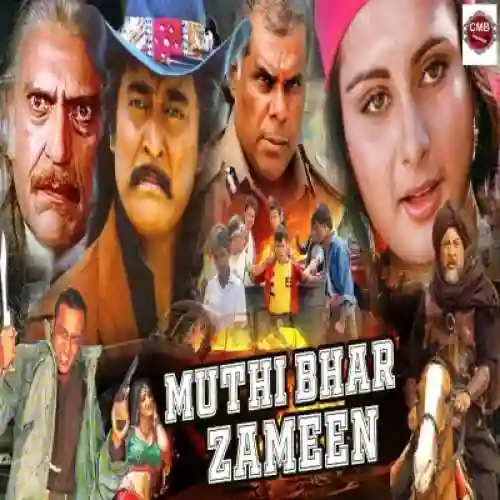 Muthi Bhar Zameen 1996 cover image