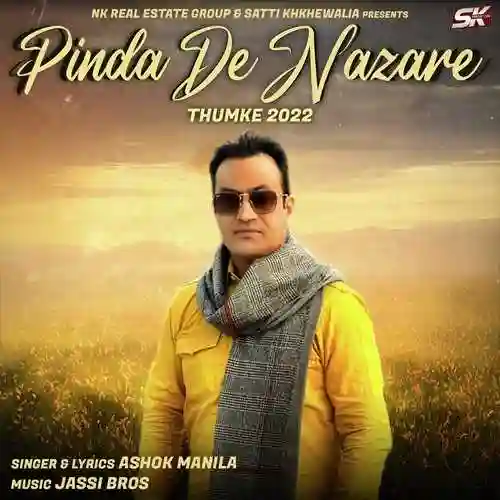 Pinda De Nazare (Thumke 2022) - Ashok Manila 2021 cover image