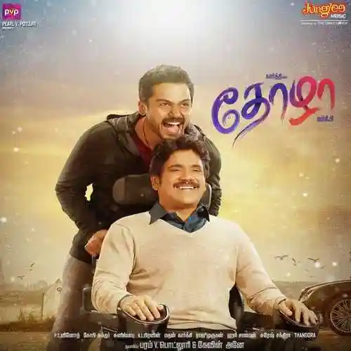 Thozha 2016 cover image