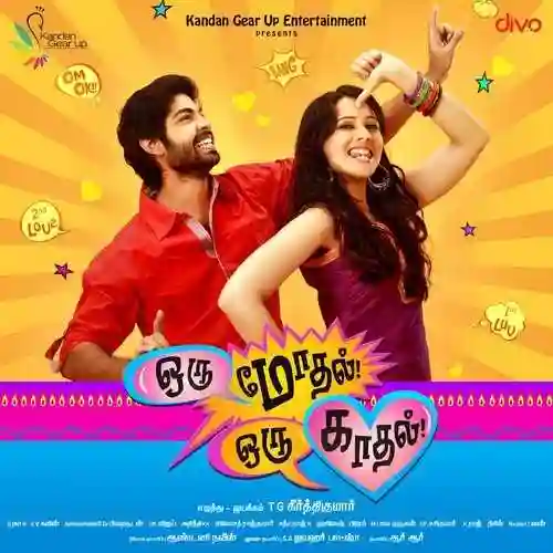 Oru Modhal Oru Kadhal 2014 cover image