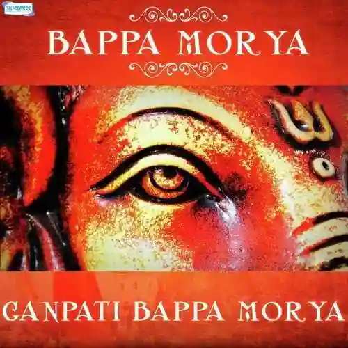 Bappa Morya - Ganpati Bappa Morya 2015 cover image