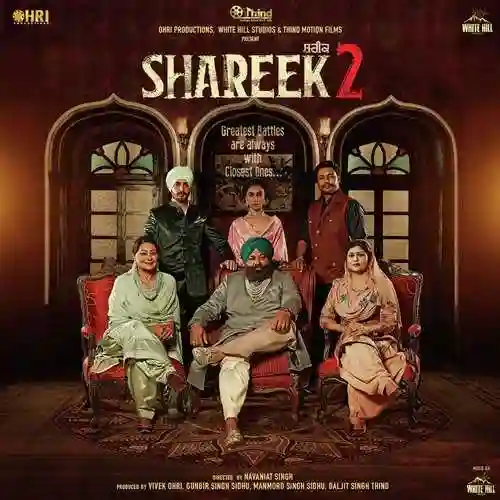 Shareek 2 2022 cover image