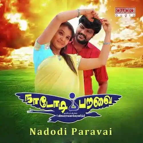 Nadodi Paravai 2014 cover image